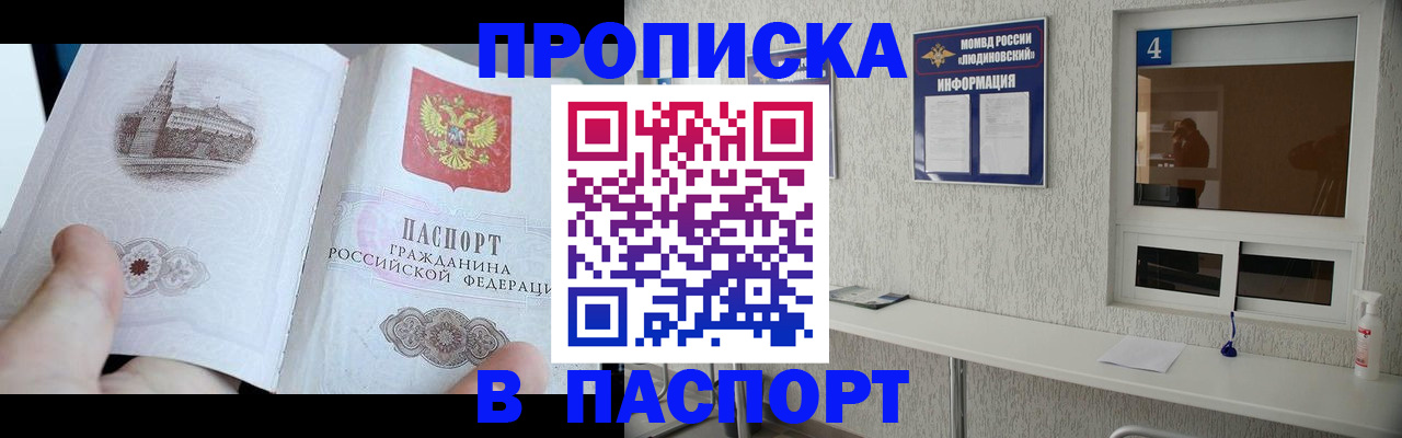 регистрация для школы в Ишиме